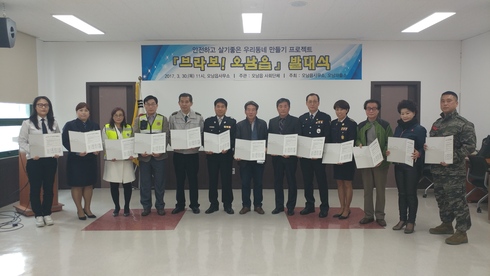 브라보 이미지