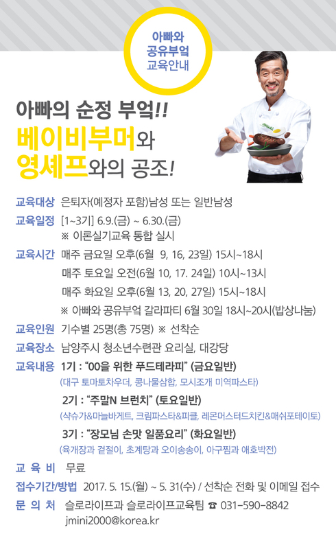 셰프의부엌 이미지