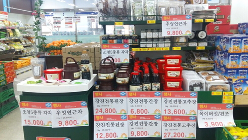 수협마트 이미지