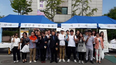 구리시장애인근로복지센터 이미지