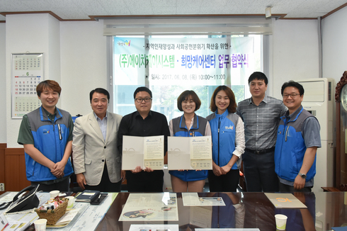 에이치케이시스템 이미지