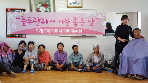 기분좋은날 이미지