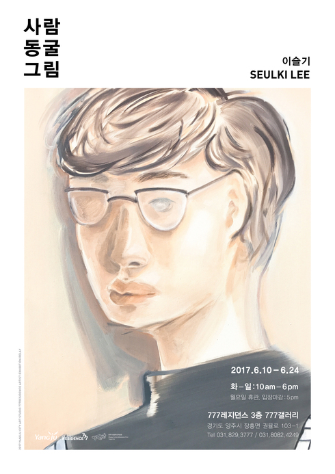 스튜디오사람 이미지