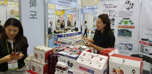 영주식품 이미지