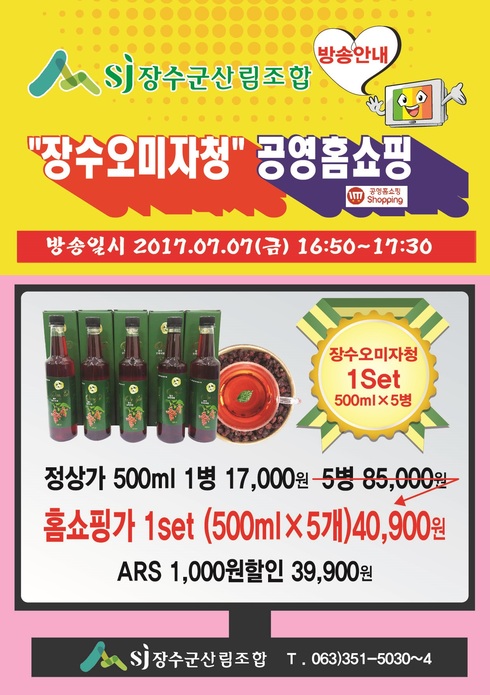 장수대박 이미지