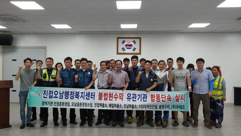진접오남행정복지센터 이미지