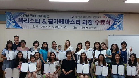카페과정 이미지