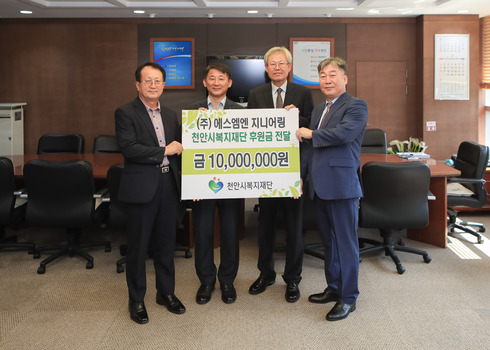 (주)에스엠엔지니어링 이미지
