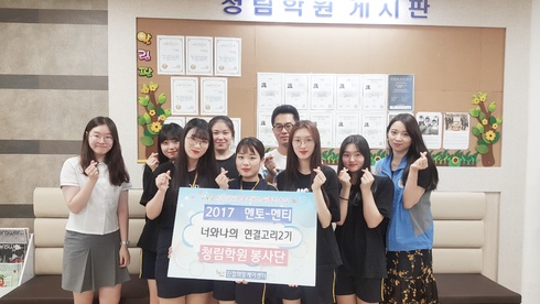 청림 이미지
