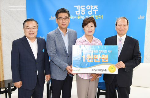 (주)부림산업 이미지