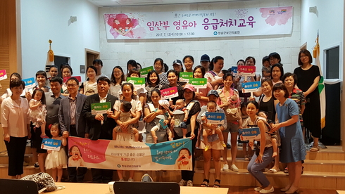 청송군보건의료원 이미지