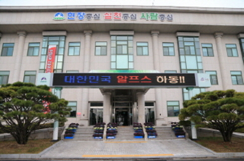 베리굿체험농장 이미지