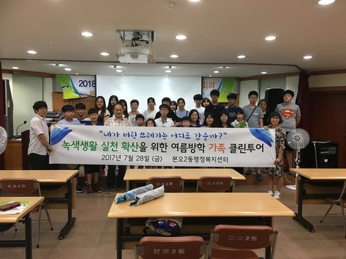 클린투어 이미지