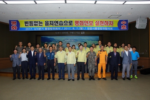 을지빈 이미지