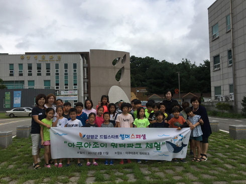 드림워터 이미지