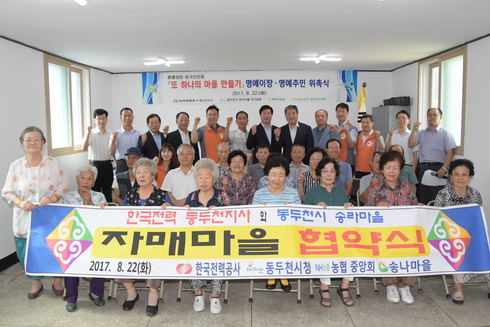 또하나의마을 이미지