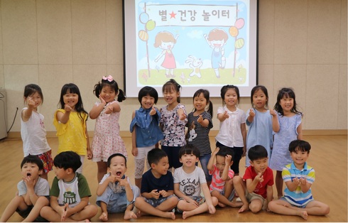 별놀이터 이미지