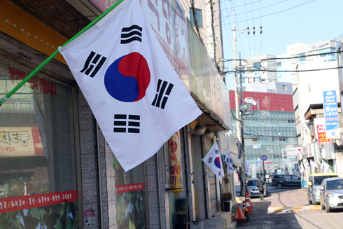 광복 이미지