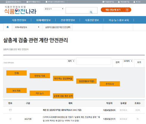 김포유통 이미지