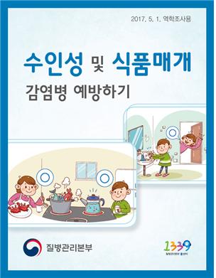 화순식당 이미지