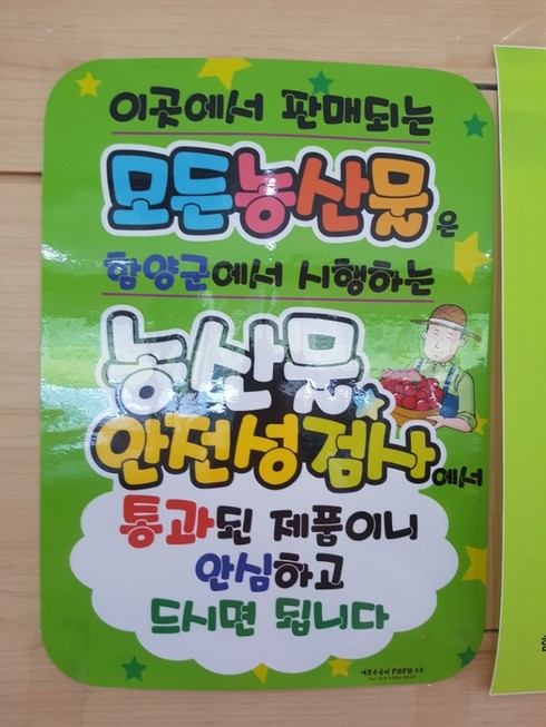 산삼골휴게소 이미지