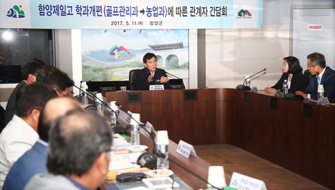 함양제일고등학교 이미지