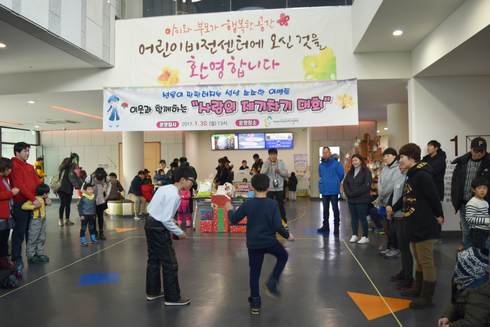 행복비전센터 이미지