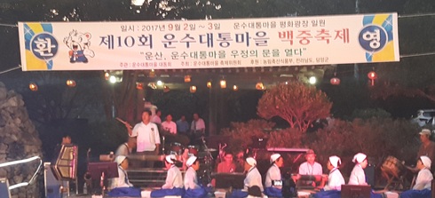 운수대통 이미지