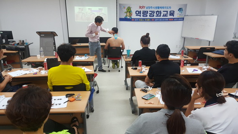남양주시체육회 이미지