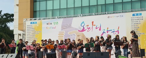 팀하모니 이미지