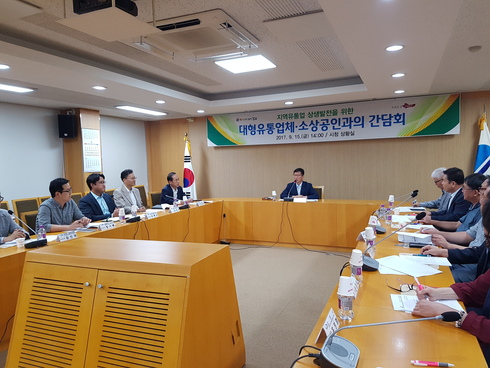 김포유통 이미지