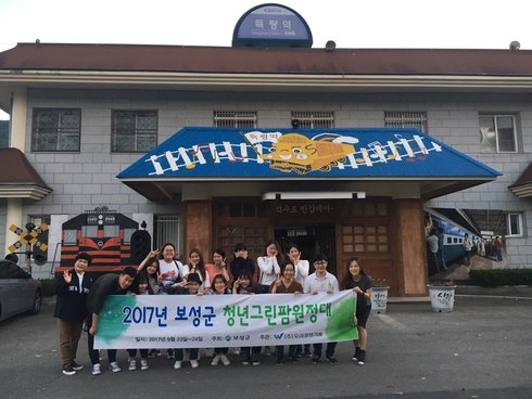 그린팜 이미지