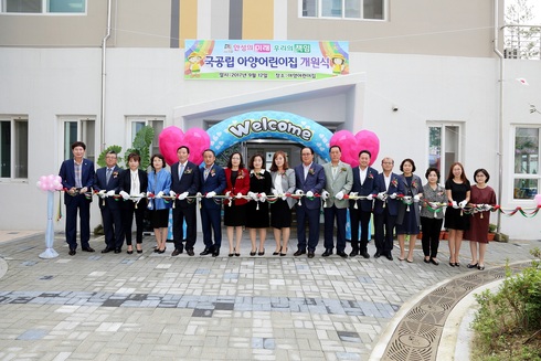 롯데캐슬어린이집 이미지