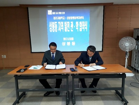 경진고등학교 이미지