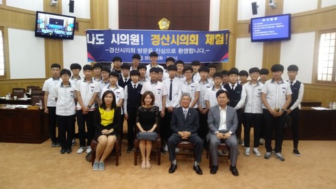 경산중학교 이미지