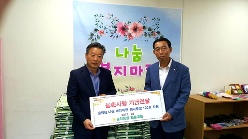 송악농업협동조합 이미지