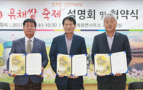 계화농협 이미지
