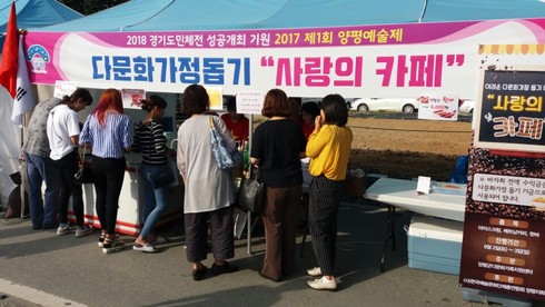 사랑의 카페 이미지