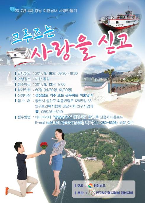 사랑만들기 이미지