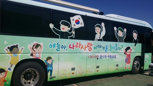 체험나라 이미지