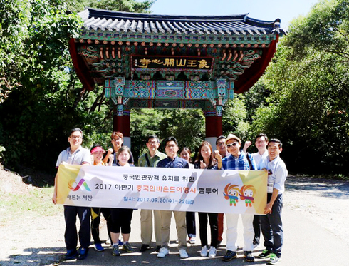 중국여행사 이미지