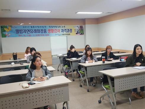 자연화장품 이미지