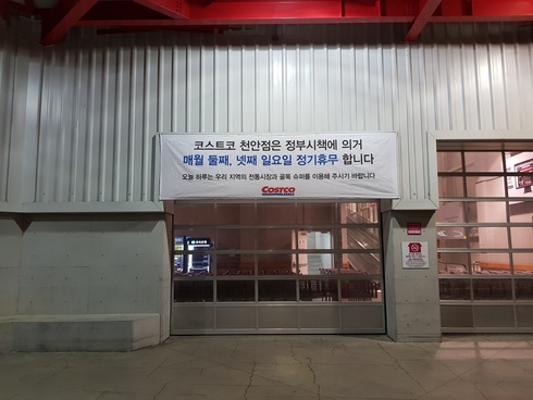 천안마트 이미지