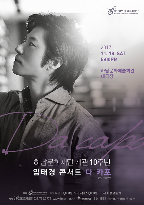 하남시문화예술회관 이미지