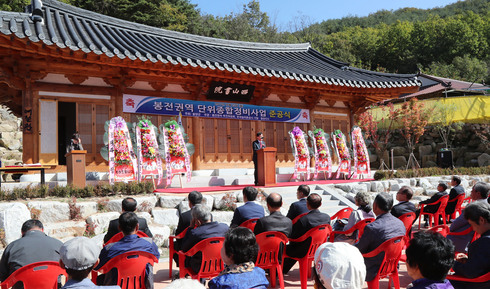 봉전권역 이미지