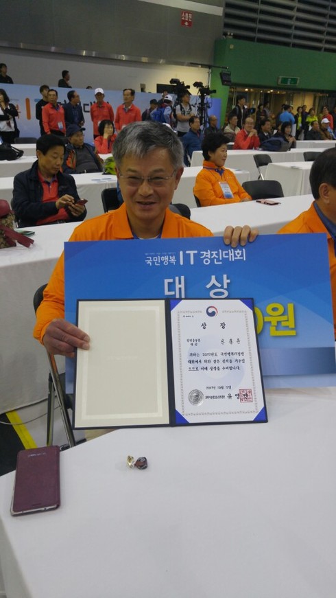 행복정보통신 이미지