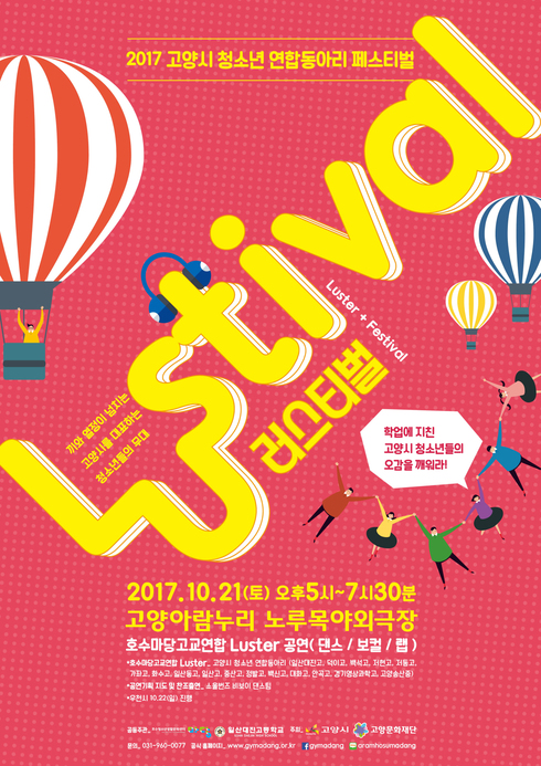 러스티 이미지