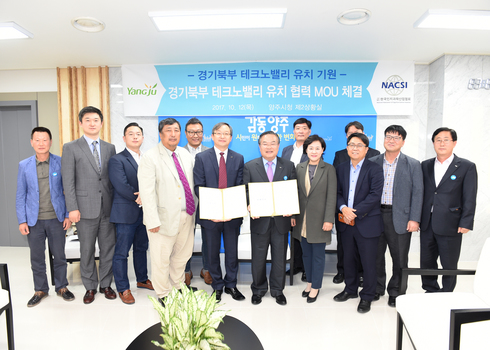한국인지과학산업협회 이미지