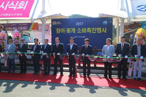 통발 이미지