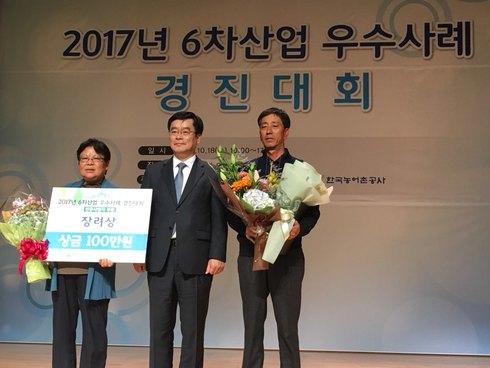 군산친환경영농조합법인 이미지